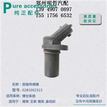 氮氧传感器维修工具解析 拨线钳、报价与选购指南